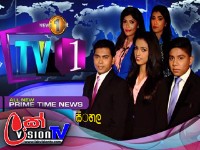 TV1 Sinhala News