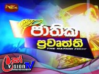 2022-01-27 | Rupavahini Sinhala News 8.00 pm