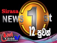 News 1st: Lunch Time Sinhala News |(12-06-2023 )