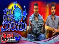 PaaraKiyana Tharuka  | 09th October 2023