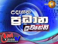 News 1st: Breakfast News Sinhala | (23-07-2018)