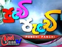 Punchi Penchi Sirasa TV 26th May 2018