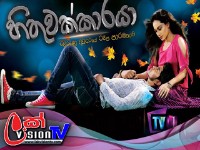 Hithuwakkaraya | Episode 139 | 12th April 2018