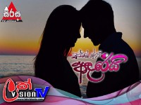 Husmak Tharam Adarei