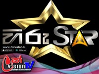 Hiru Star - Sri Lanka's First Live Reality Show | 2022-01-15