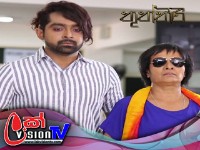 Thuththiri Episode 62 | Sirasa TV 07th September 2018 [HD]