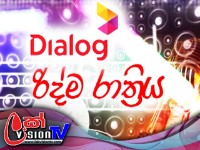 Dialog Ridma Rathriya -2020-11-07