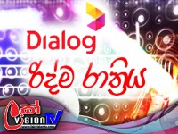Dialog Ridma Rathriya