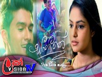 Sangeethe | Episode 75 24th May 2019