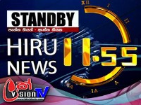 Hiru TV News 11.55