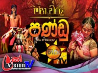 Maha Viru Pandu | Episode 510 | 2022-06-07