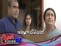 Sakuna Piyapath | Episode 40 - (2021-09-27) | ITN