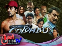Once upon a time in COLOMBO ll Episode 75