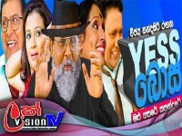 Yes Boss Episode 47 | Sirasa TV
