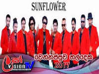 SUNFLOWER Live Musical Show Wennappuwa Thaldeka - 2017