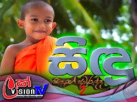Siduge Avurudda 15_04_2017 P2
