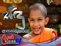 Aganthukayo (Malee -3 Sidhu) 2018-04-15 