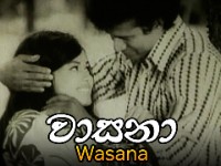 Wasana Movie (1976)