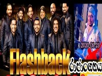 Flashback Rajanganaya Live show 2022