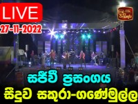 Legends 26- Live Lakhanda Musical Show